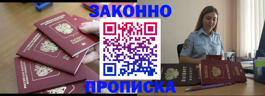 временная регистрация госуслуги в Усть-Илимске