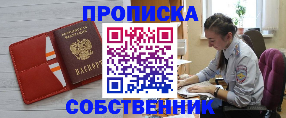 временная регистрация госуслуги в Усть-Илимске