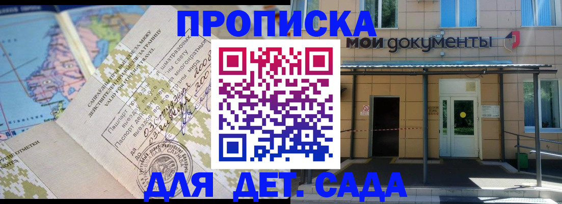 форма 3 в Усть-Илимске